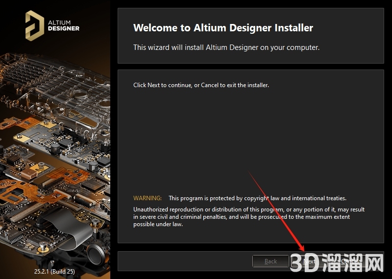 Altium Designer安装教程步骤