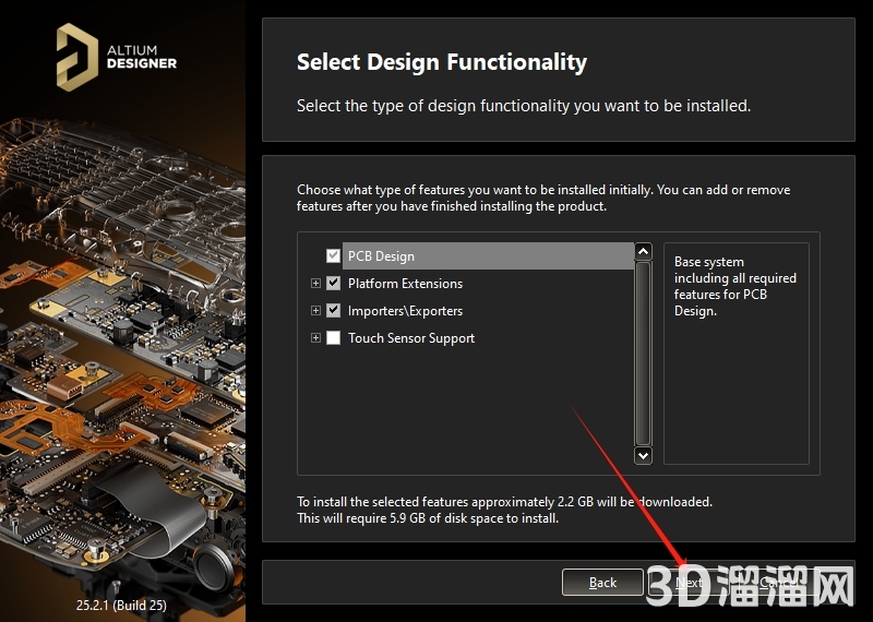 Altium Designer安装教程步骤